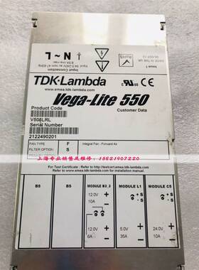 V505LRL Lambda Vega-Lite 550电源现货 付款后发货