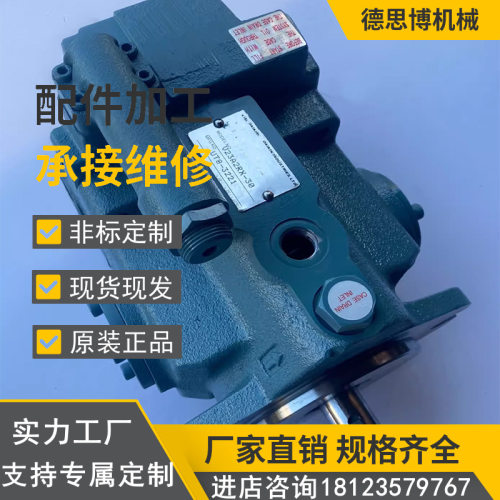 油泵V23SA3A/B/CRX-30变量柱塞泵高压液压油泵液压