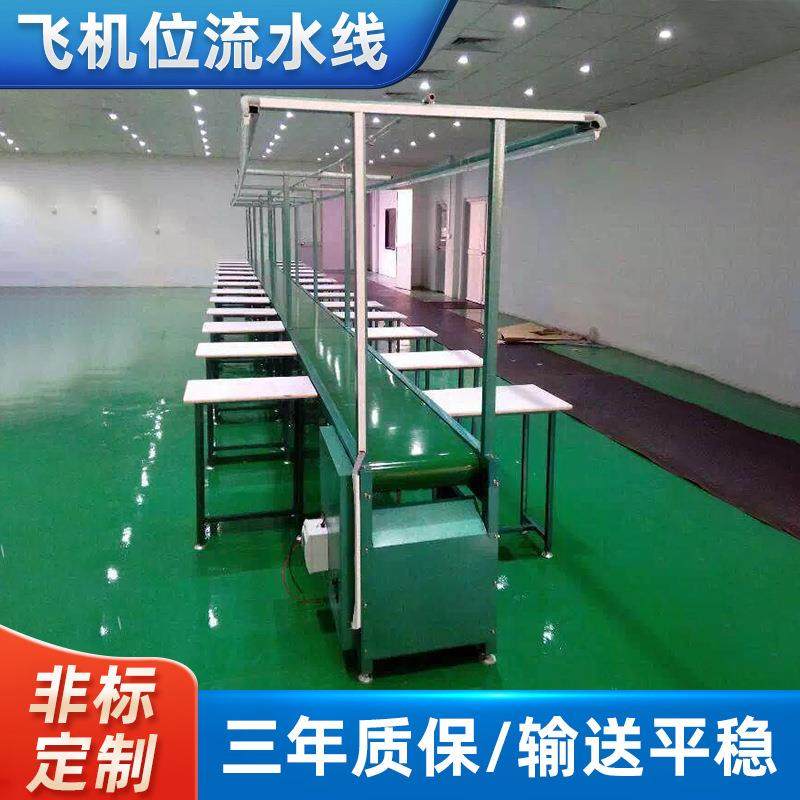 飞机位流水线 非字型包装流水线PVC皮带线车间减静电平板流水线,五金/工具,工作台/防静电工作台/重型工作台,淘宝优惠券,粉丝福利购,淘宝优惠卷