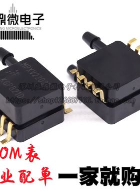 原装正品 MPXV2202DP SMD-8 飞思卡尔压力传感器 变送器 板载压力