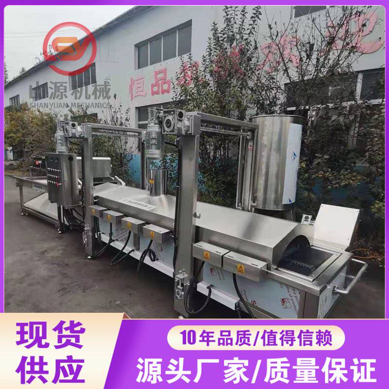 商用煎饼果子脆皮油炸机 全自动连续式油炸机器 腐竹片油炸机