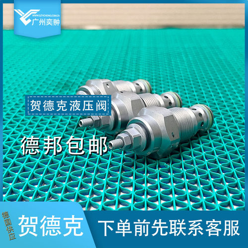 进口HYDAC贺德克DB3E-02-C-V-250V溢流阀原装现货
