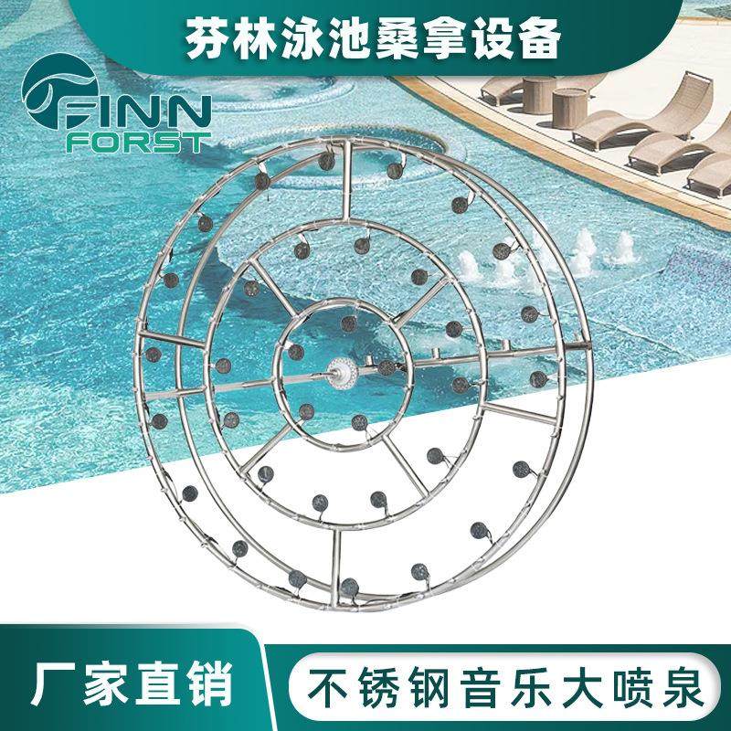 音乐喷泉大型水幕户外水景瀑布不锈钢泳池喷泉景观设计程控设备