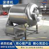 水冷腌制机 变频滚揉机 不锈钢滚揉机 肉类腌制全自动滚揉滚肉机