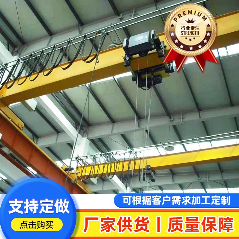 单梁行车10吨仓库车间起重吊装单梁桥式起重机电动遥控单梁天车