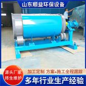 循环水养鱼转鼓式 滚筒微滤机 微滤机 旋转式 屠宰污水处理设备