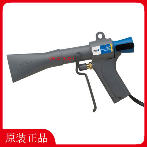 SIMCO离子风枪 离子吹尘枪 静电消除器 高压电源G265