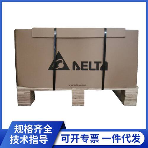 台达C2000+变频器VFD750C43A-00风机水泵型变频器0.75-400KW
