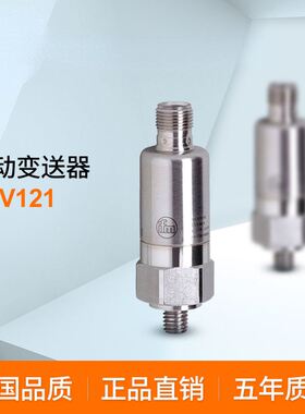 ifm易福门 振动变送器 VTV121振动传感器请见详情页请见详情页