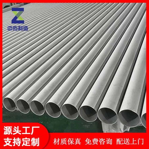 NO8367钢管厂家供应UNS S32750钢管1.4410双相钢ASME SA-240