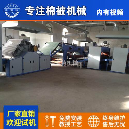 棉胎棉被生产线大型棉被加工设备家用棉被加工设备 制棉被机器