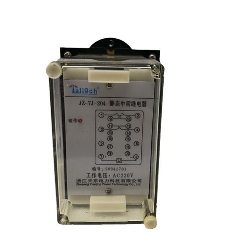 静态中间继电器 JZ-7J-15(XJZJ-15) JZ-7Y-16中间继电器JZ-7Y15