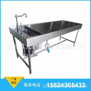 全不锈钢遗体解剖台 人体解剖病例验尸床 解剖室用尸体清洗台可定