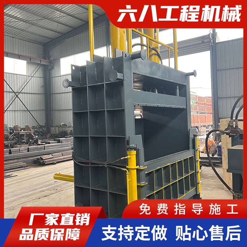 卧式废旧金属铁销压块机 全自动液压装包成型设备金属压块机,五金/工具,液压机/油压机,淘宝优惠券,粉丝福利购,淘宝优惠卷