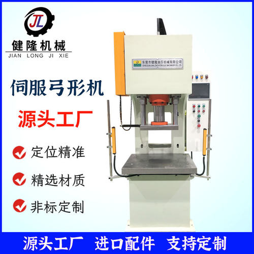 现货供应10吨弓型单柱冲压机 结构稳固 操作灵活 高效率生产设备