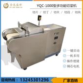 芝麻糖花生糖切片机 芝麻糕切片机 厂家直发切糕机 阿胶糕切片机