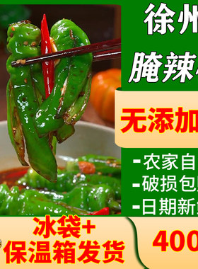 无添加剂丨腌辣椒下饭菜瓶装