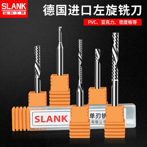 3.175左旋单刃螺旋铣刀雕刻刀头