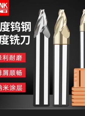 钨钢合金斜锥度平底立铣刀30度60°数控雕刻铜铝倒角v型雕刻刀具