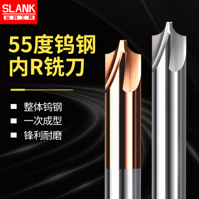 内r铣刀内r铣刀内r铣刀内r铣刀