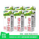 蒙牛3.2纯牛奶200ml 芭芭农场