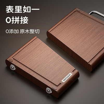 双枪黑金乌檀木抗菌整木菜板砧板