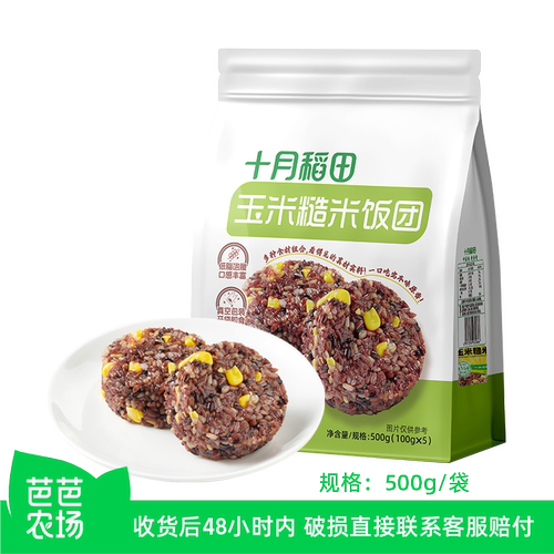 【芭芭农场】十月稻田玉米糙米饭团500g