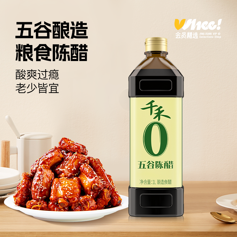 会员精选李锦记黄豆酱800g