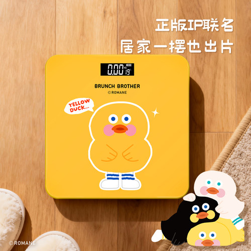 充电体重秤家用精准宿舍