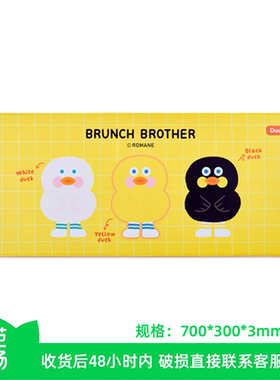 【芭芭农场】有点淘气长版鼠标垫-小黄鸭1个