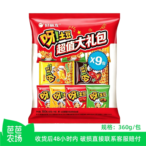 【芭芭农场】好丽友呀土豆360g大礼包