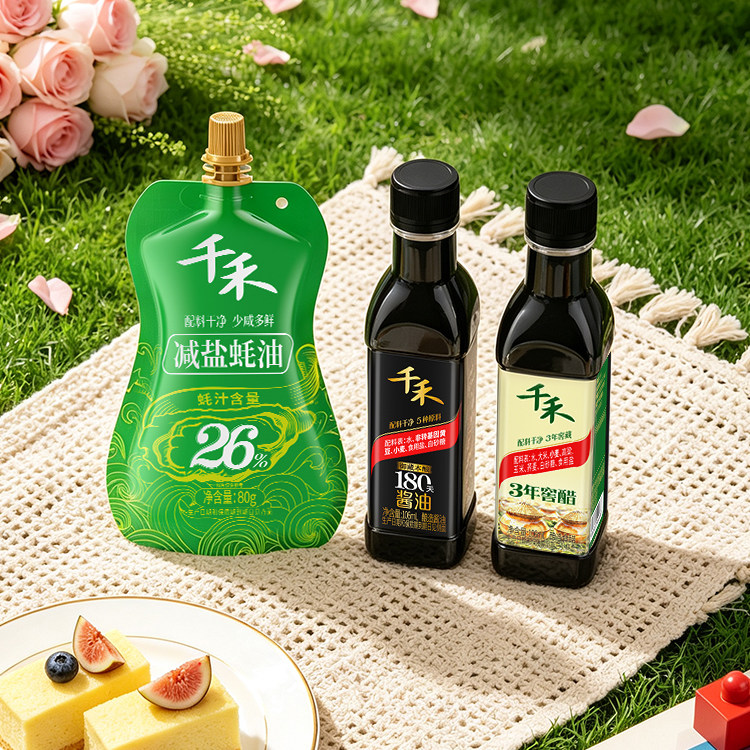 千禾户外三件套（3年窖醋106ml+御藏本酿酱油106ml+减盐蚝油80g）