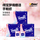 会员精选Tempo得宝经典 无香梦幻樱语手帕纸36包