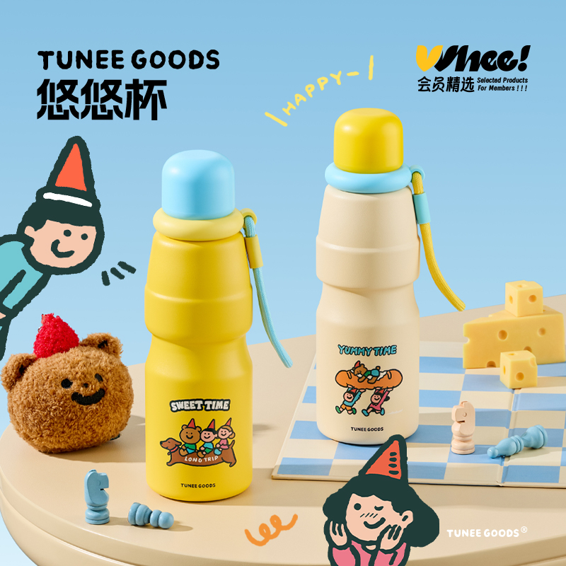 会员精选 有点淘气tuneegoods悠悠保温杯316不锈钢保温杯