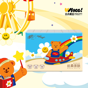 会员精选清风wiggle迷你mini手帕纸4层6片24包