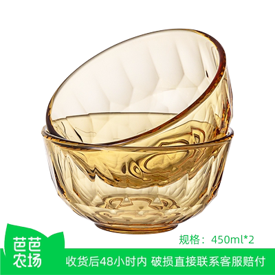 【芭芭农场】乐唯诗琥珀色玻璃碗450ml*2