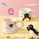 Pingu正版 IP授权大耳马克对杯 有点淘气 会员精选