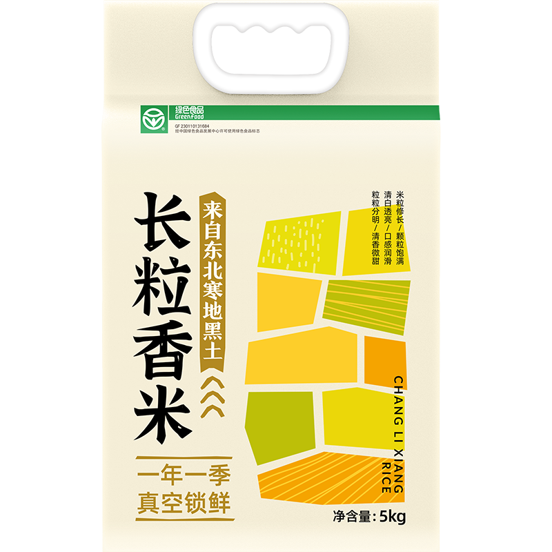会员精选-东北长粒香米真空锁鲜长粒粳米5kg*1包装