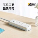 会员精选公牛插座多功能延长线插排排插接线板