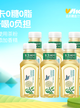 东方树叶茉莉花茶335ml*6瓶