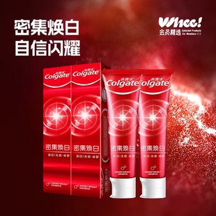 会员精选高露洁焕亮美白牙膏120g*3支/密集焕白牙膏120g*2支