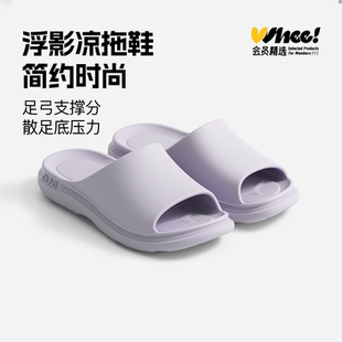 居家室内拖鞋 洗澡厚底防滑时尚 女 男家用夏季 朴西浮影情侣凉拖鞋