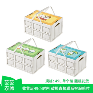 【芭芭农场】自嘲熊折叠收纳箱大号1个
