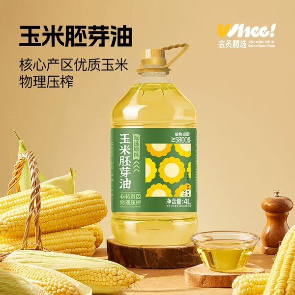 Товары от 腔调会员精选旗舰店