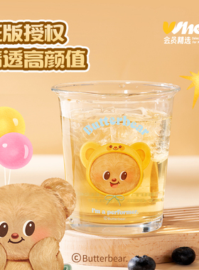 【闲鱼兑换专享】有点淘气 × 黄油小熊玻璃杯370ml*1【4色混发】