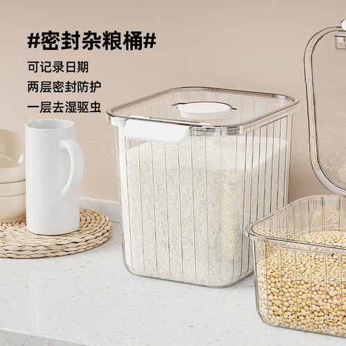 会员精选 密封防潮防蛀虫竖条纹高透可视