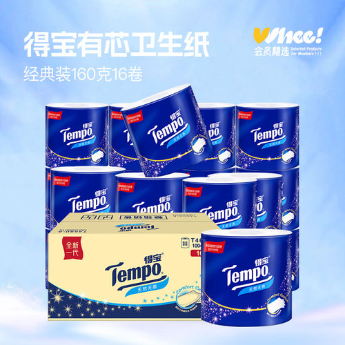会员精选Tempo得宝卫生纸卷纸有芯无香4层加厚160g*16卷/箱