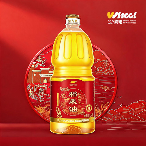 会员精选-金龙鱼江南稻香稻米油1.5L