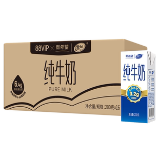会员精选-东方树叶乌龙茶/青柑普洱差/茉莉花茶500ml*3