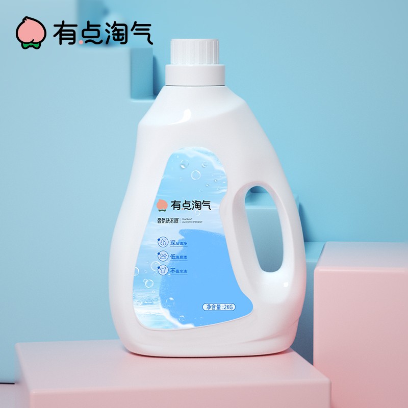 有点淘气香氛洗衣液2kg/瓶